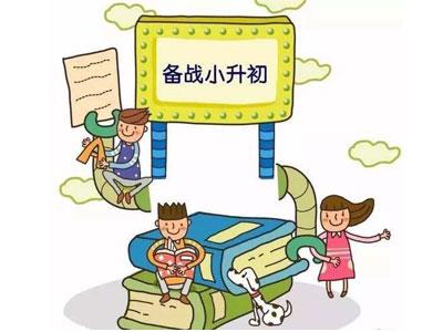 赣州家长如何请小升初家教？哪家好？