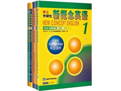 招聘赣州新概念英语家教老师