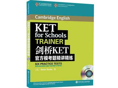 招聘赣州剑桥英语家教老师