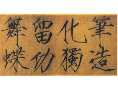 招聘赣州书法家教老师