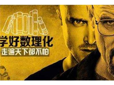 赣州数理化家教哪里找？