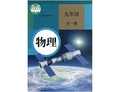 赣州物理家教哪里找？