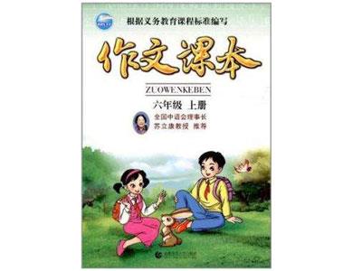 赣州作文辅导老师哪里找？